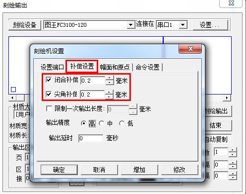 文泰軟件2.jpg