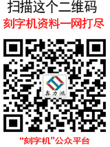 網(wǎng)站下面.jpg